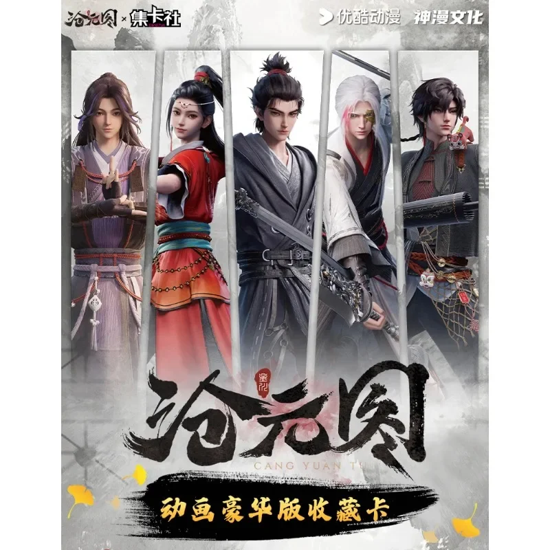 Card.fun حقيقية كانغ يوان تو ليو يباي منغ داجيانغ - طبعة فاخرة روايات شعبية شخصية تحصيل بطاقة الأجهزة الطرفية الهدايا #2