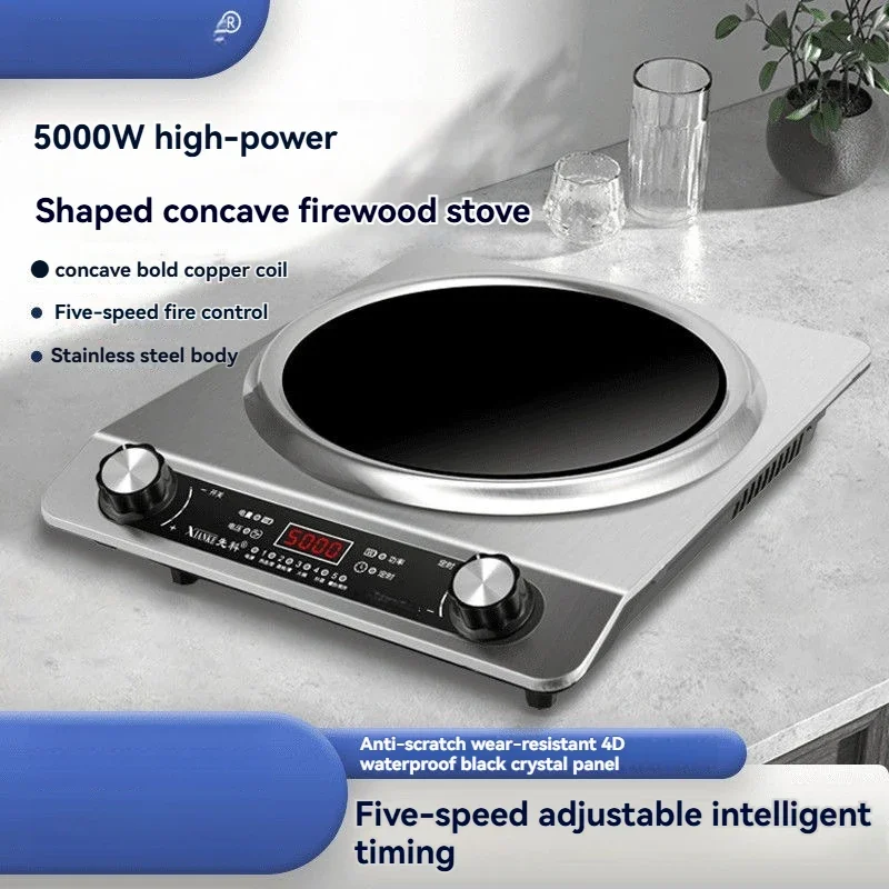 موقد حثي مقعر عالي الطاقة مع تحكم في طاقة بخمس مراحل لطهي ووك 220 فولت 3500 وات/5000 وات