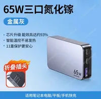 UGREEN Nexode Pro 65W GaN USB C Phablet Charger Fast Charge QC