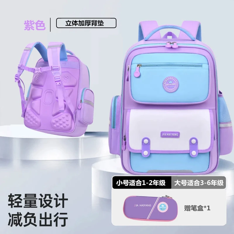 Kids Backpack Children School Bags Girls Boys Orthopedic School Backpack Waterproof Primary Schoolbag Book Bag Mochila Infantil