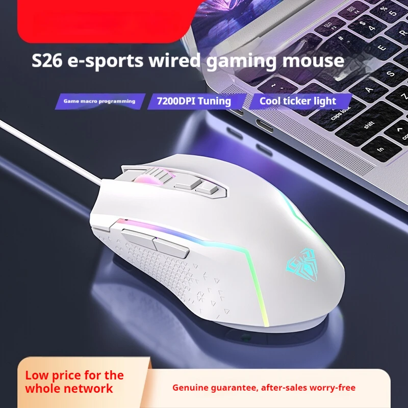 

Компьютерная компьютерная мышь S26 для киберспорта, проводная, Usb
