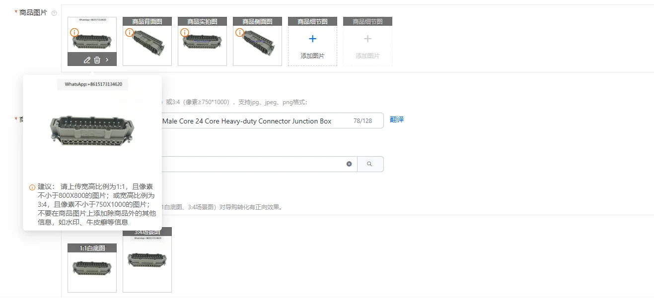 

HARTING 09330242601 24 Pin Male Core 24 Core Heavy-duty Connector Junction Box