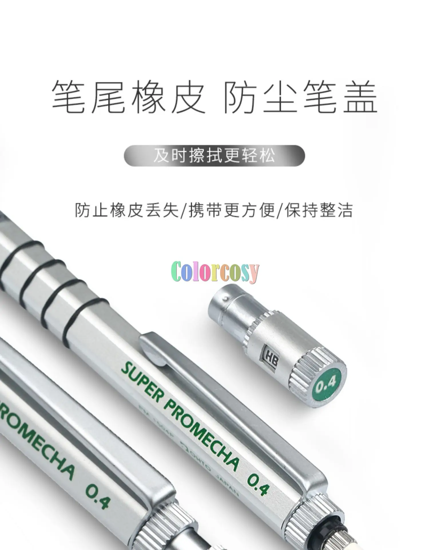 OHTO Super Promecha Drafting Pencil, 0.4/0.9mm, All Metal Barrel