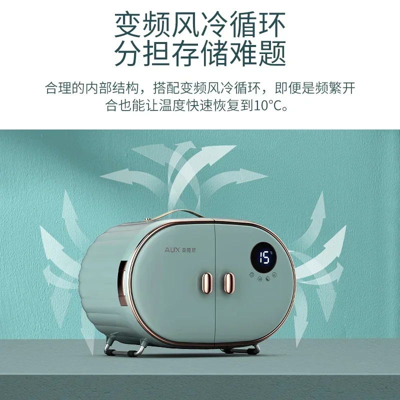 AUX Beauty Refrigerator Car Household Dual-use Cosmetics Skin Care Products Facial Mask for Constant Temperature Mini Fridge