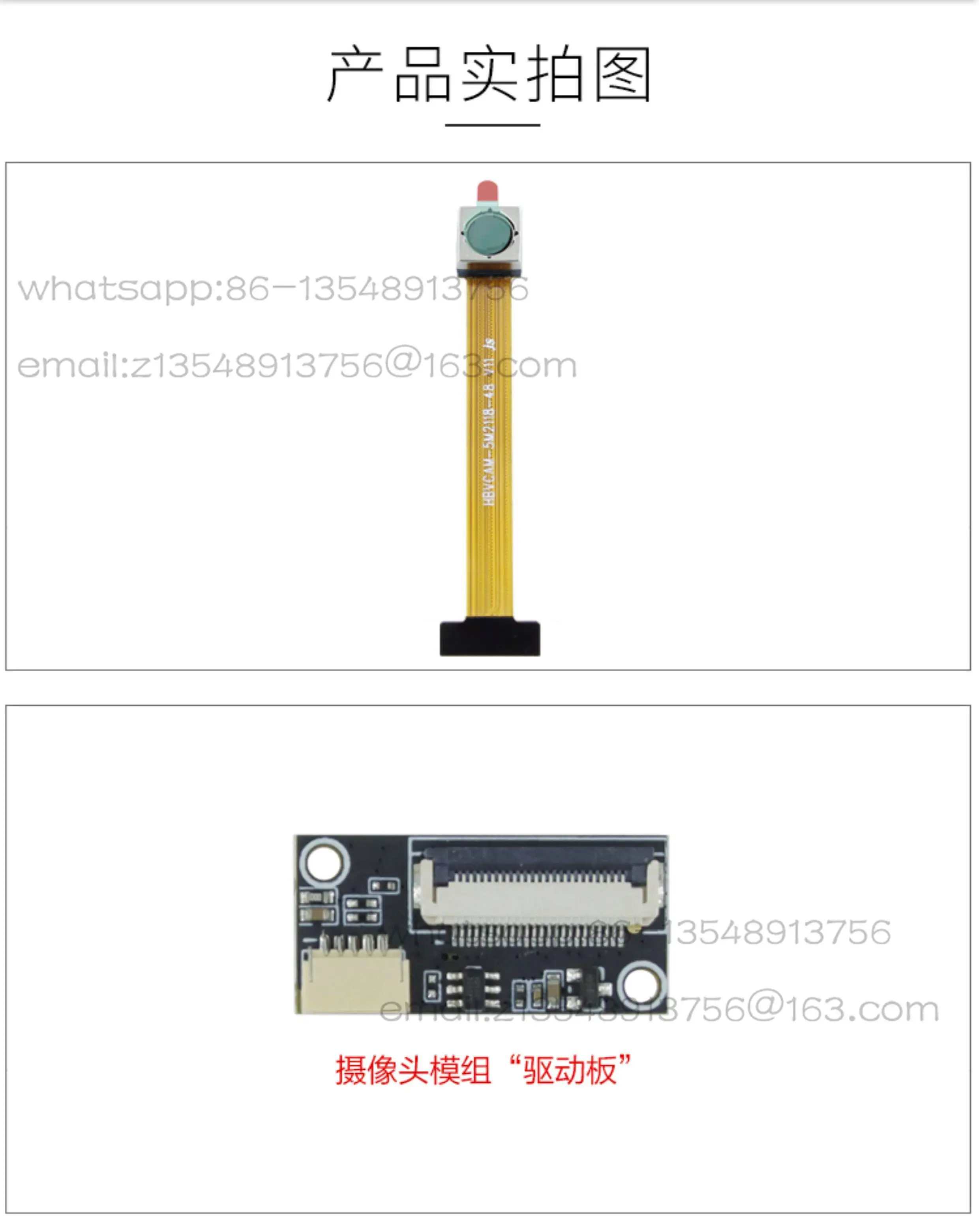 5 million pixel 2K computer wired USB camera module autofocus/fixed focus OV5693 drive-free module