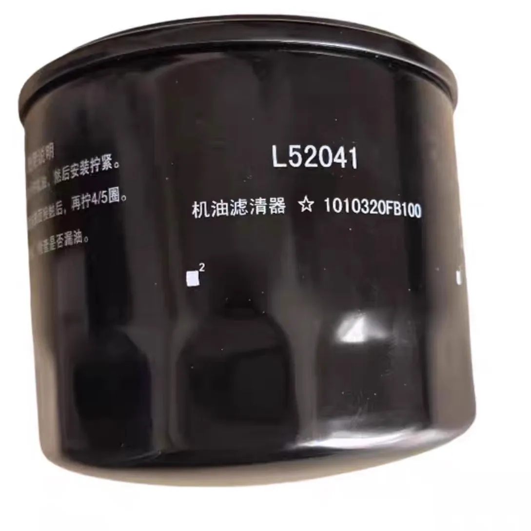 

1010320FB100 JAC Shuai Ling T6T8T9 Hantu 4DB2 National VI machine filter oil filter element automatic transmission