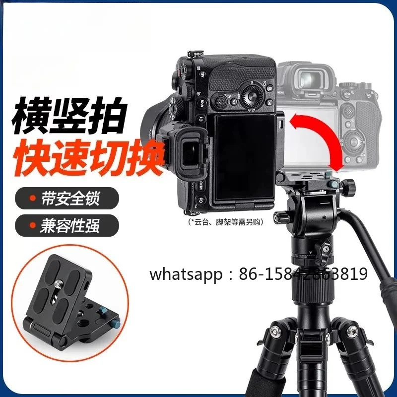 qal-f-ii-foldable-l-shape-quick-release-plate-horizontal-vertical-switch-hydraulic-gimbal-plate