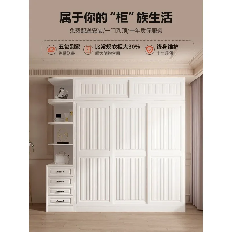 European sliding door wardrobe household bedroom rental room small apartment solid wood cabinet free installation custom wardrob