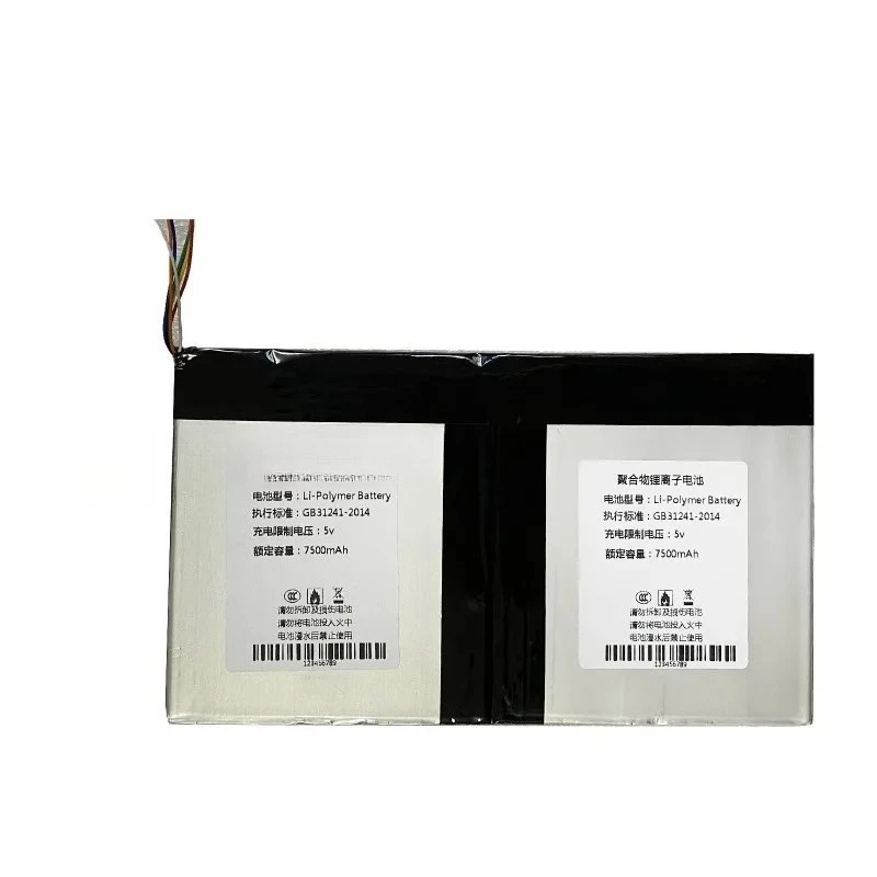 

3.7V 7500mAh MLP4795117 2P battery for MS908 MS908P PRO MY908