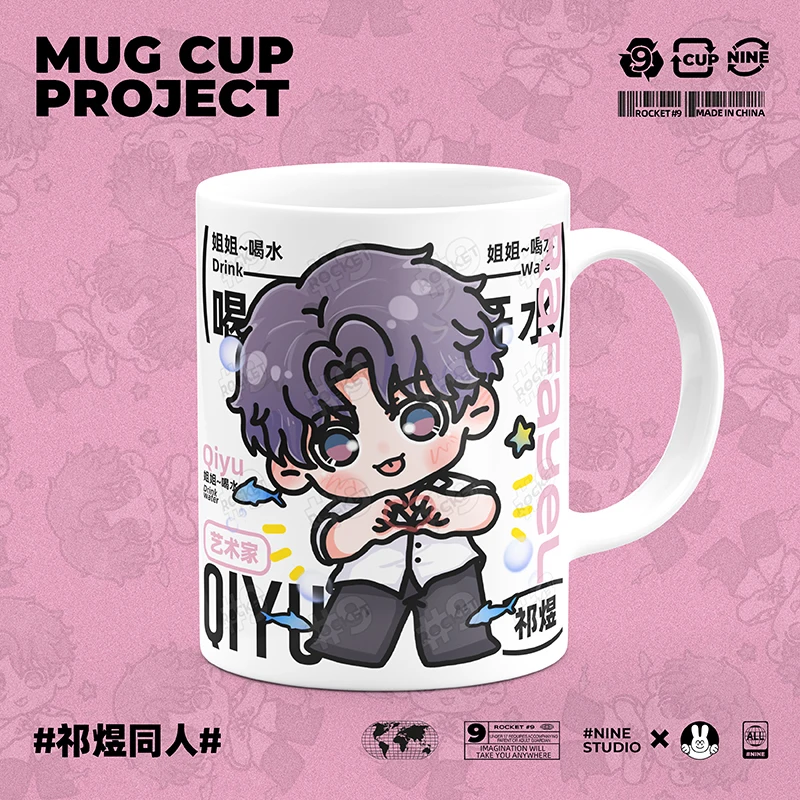 Anime Love and Deepspace Rafayel Cosplay Vitrified Cartoon Milk Mark Cup Ceramic Coffee Tumblerful Drink Water Mug Xmas Gifts