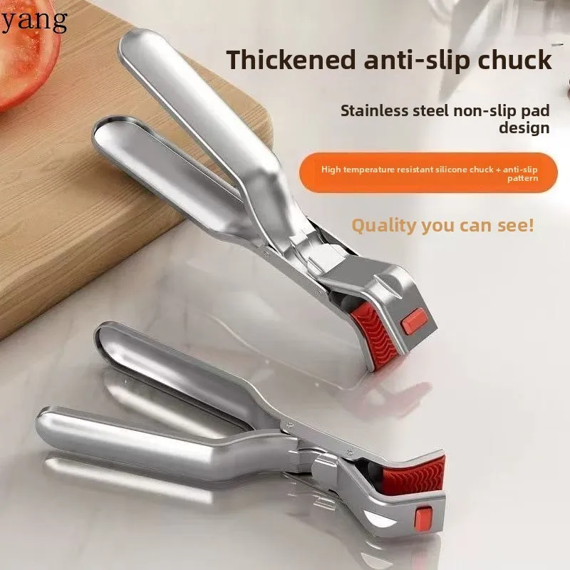 CX anti-scalding clip artifact plate lifter multi-functional food plate clip for kitchen