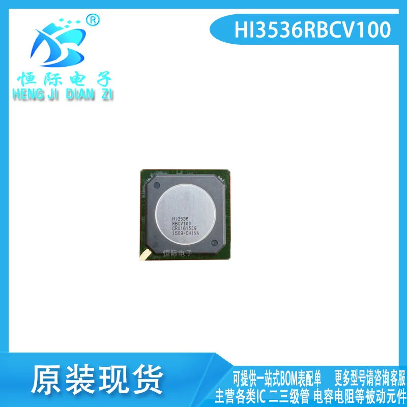 HI3536RBCV100 HI3536RV100 BGA New video processor IC chip spot supply