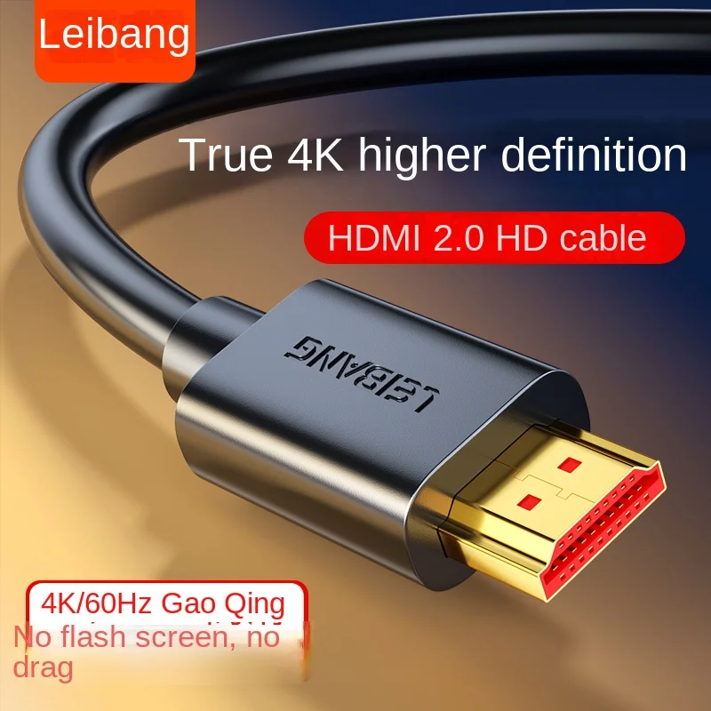 

HDMI -compatible 2.0 HD cable 4K computer TV monitor set-top box PS4 connection cable projector host laptop extension cable