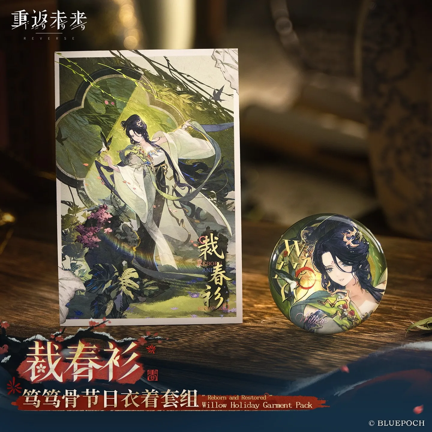 

Official Pre-sale Reverse: 1999 Charlotte O'Hagan Anime Figure Card Badge Set Ornament Halloween Collection Set Cosplay Gift