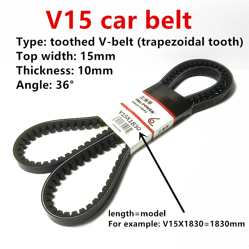 V15X1560 V15X1570 V15X1585 V15X1600 V15X1615 V15X1630 V15X1645 V15X1660 V15X1675 V15X1690 V15X1710 V15X1725 Car Engine V Belt