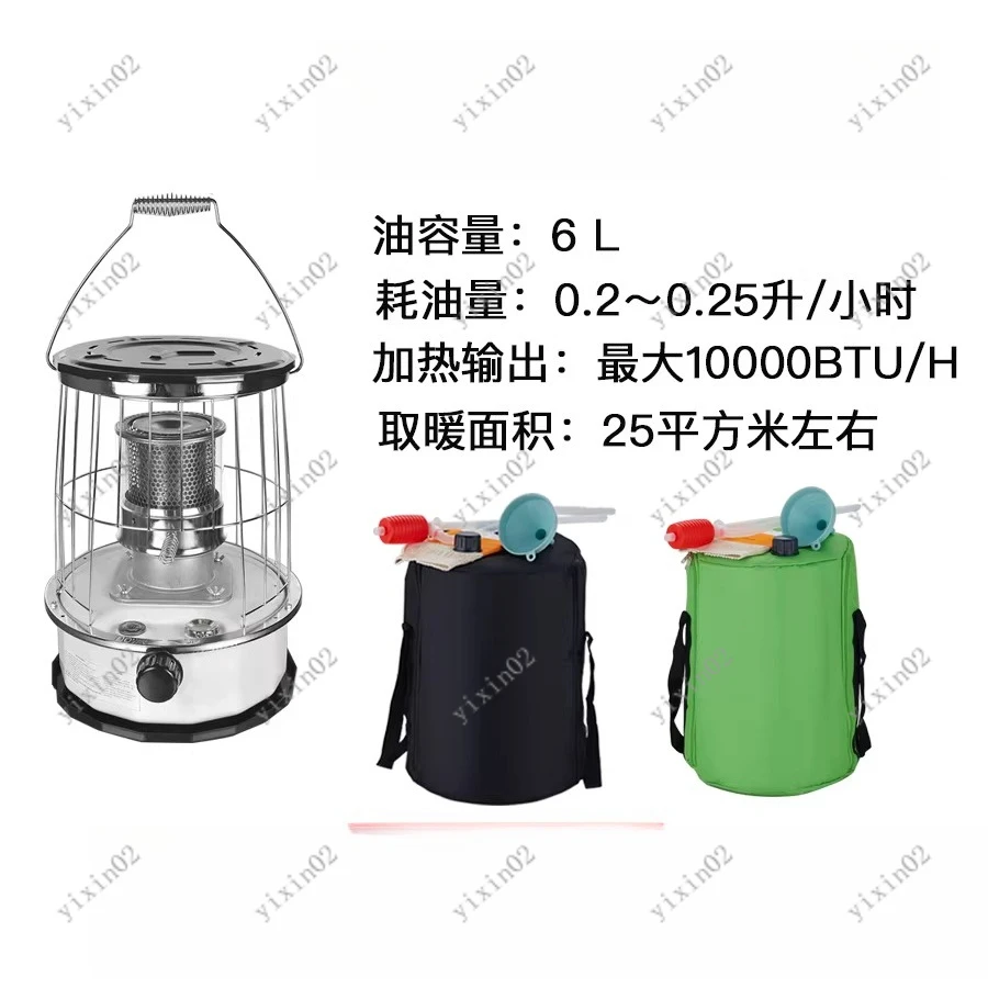 

Portable Adjustable Height Heater for Home Camping BBQ Ice Fishing - Outdoor Heating Stove