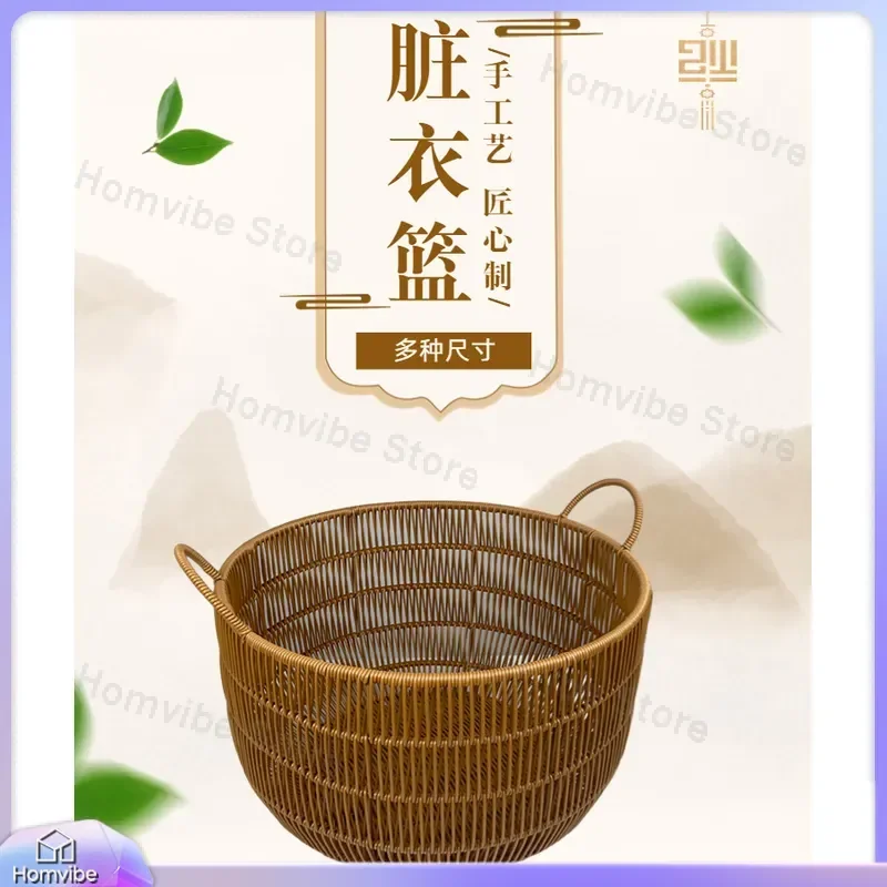 Plastic Woven Laundry Basket for Home Bathroom Dirty Clothes Storage Bedroom Hamper Bucket Organizer Bin