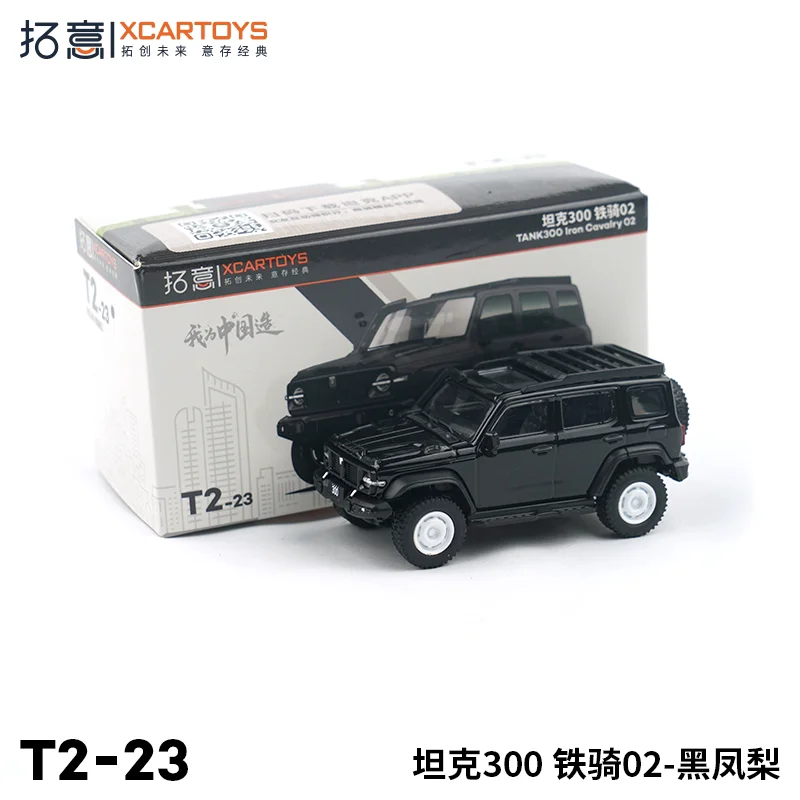 

XCARTOYS Car Toys For Boys Alloy Car Toys 1:64 Car Model Tank 300 Cavalry 02 Black Pineapple Holiday Gifts