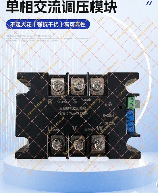 3 Phase Motor Soft Starter Module, Soft Start Stop Controller, Reduced Voltage Step Down Starter, Slow Start Board