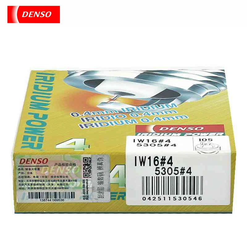 DENSO Iridium spark plug IW16 5305 adapts to Jianghuai ruiling Shuiling Great Wall Saifseku match bell nozzle