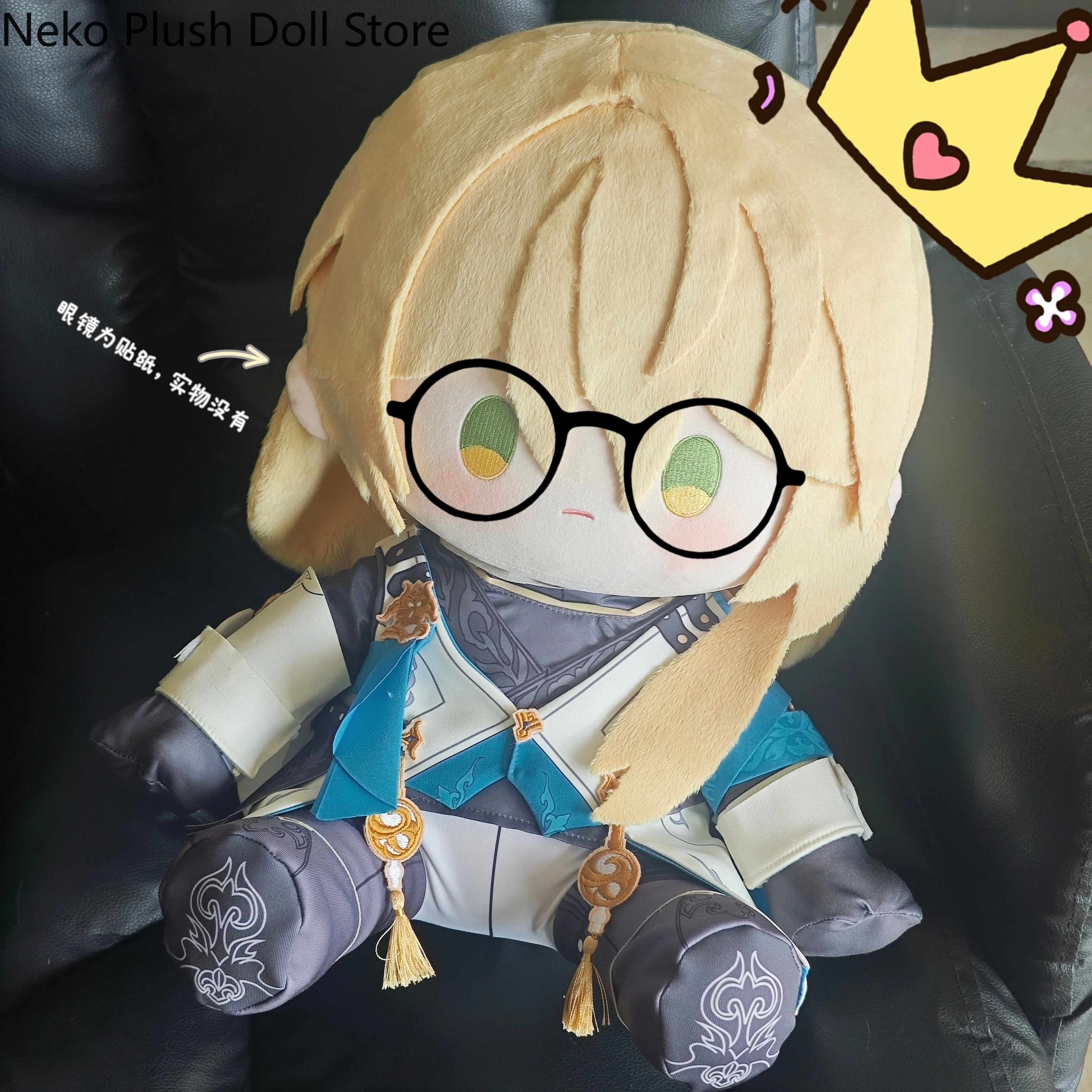 

Honkai: Star Rail Luocha аниме косплей для 40 см хлопковая кукла одежда одежда для кукол одежда игрушки одежда подарок