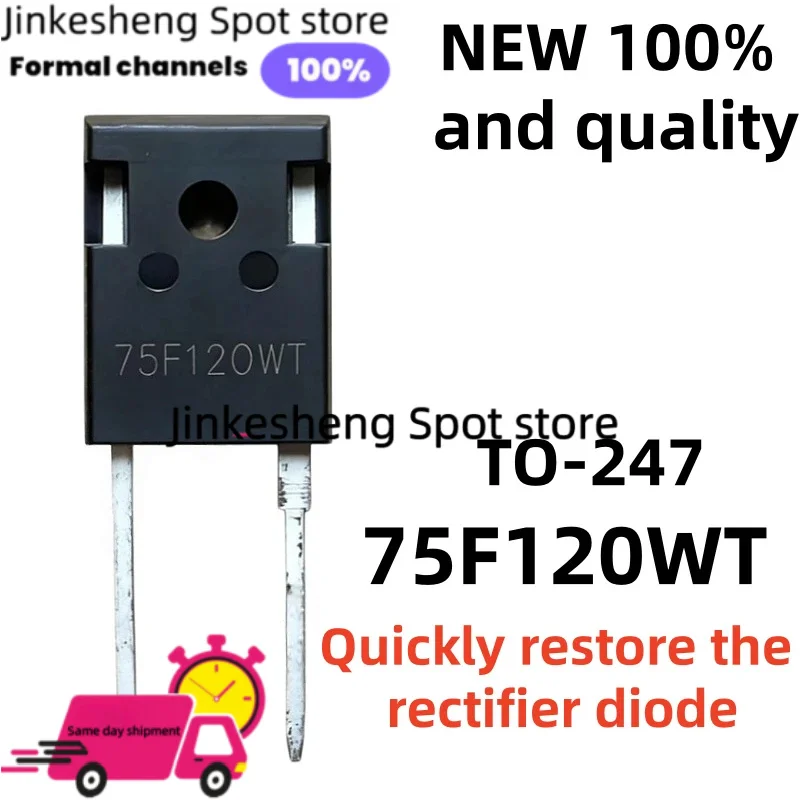 5-20Pcs New original TO-247 75F120WT 75A 1200V Quickly restore the rectifier diode Stock Item