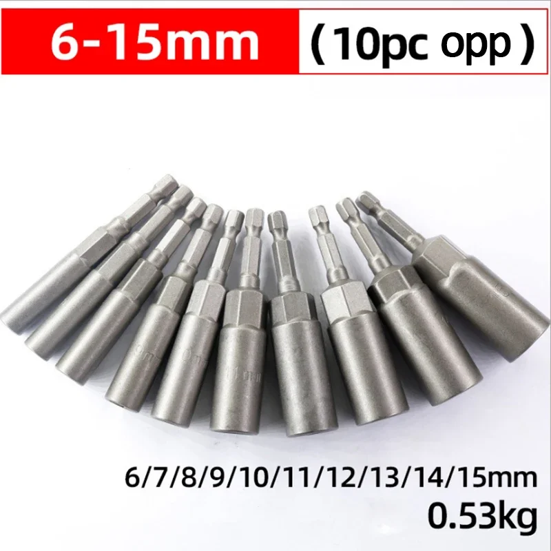 5/10/15Pcs 80mm Deepen Power Nut Driver Drill Bit Set 5.5-19MM Impact Socket Adapter for Power Tools 6.35MM Hex Shank