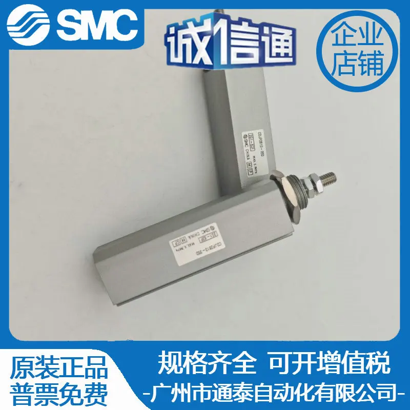 2025 اليابان SMC اسطوانة أصلية جديدة CDJP2B10-35D CDJP2B10-40D