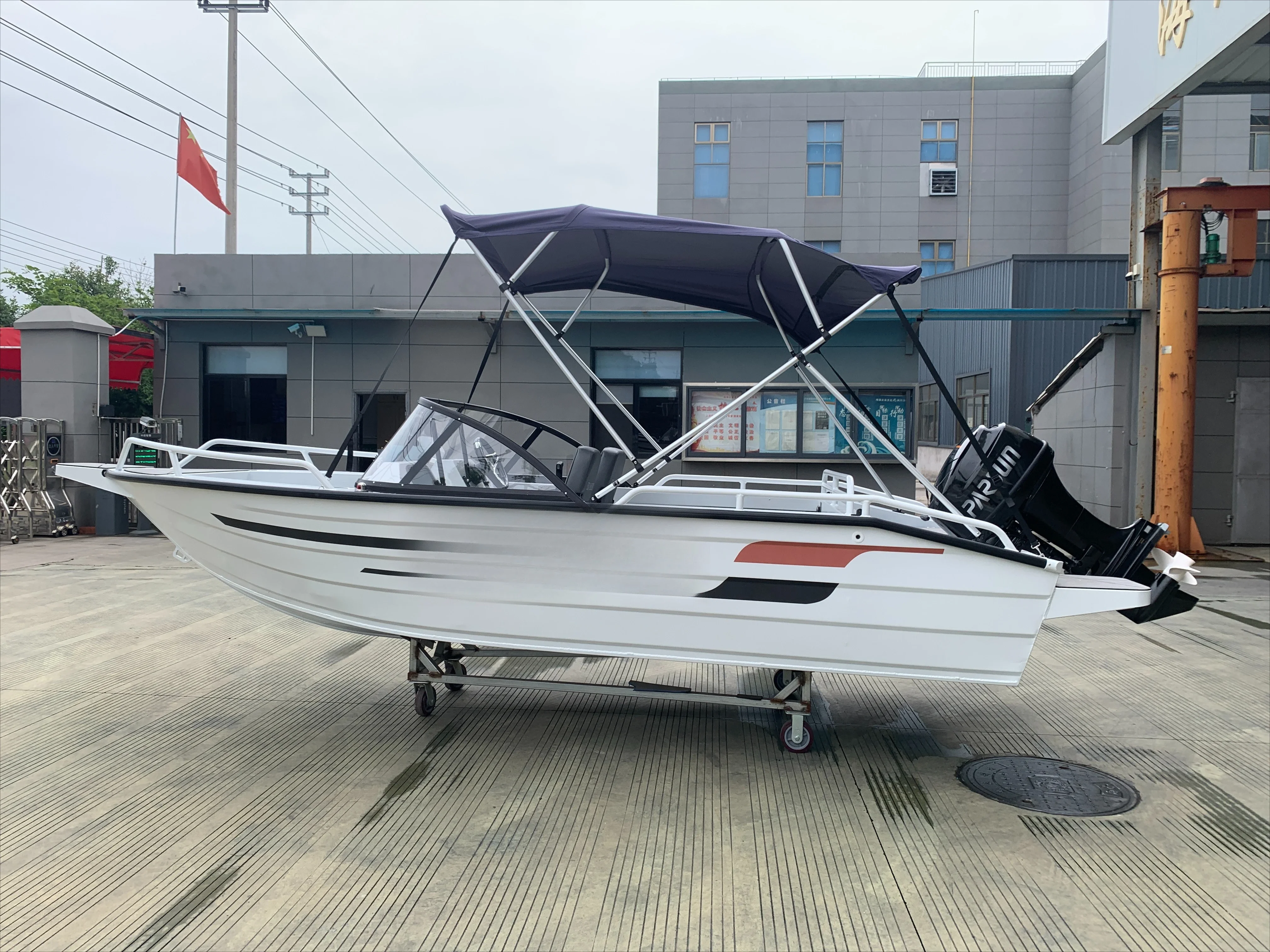 AC540LL Fishing Boat | Perfect for fishing and leisure activities