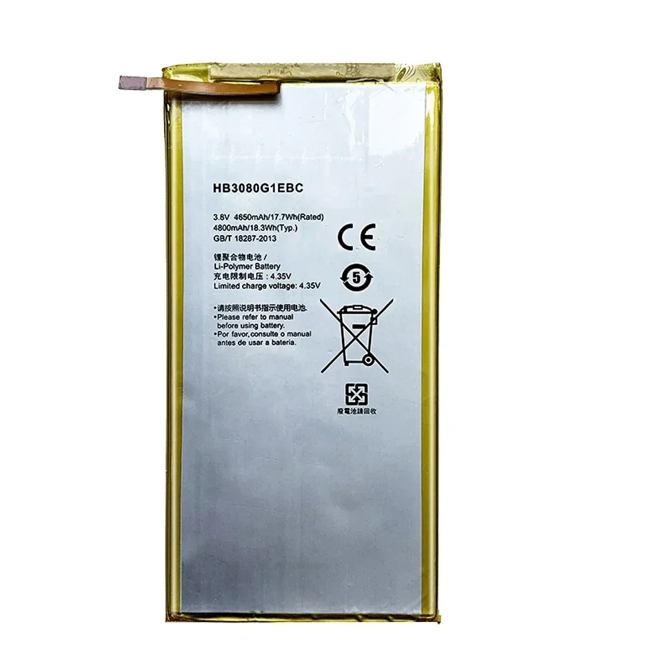 Battery For Huawei MediaPad M2 M1 8.0