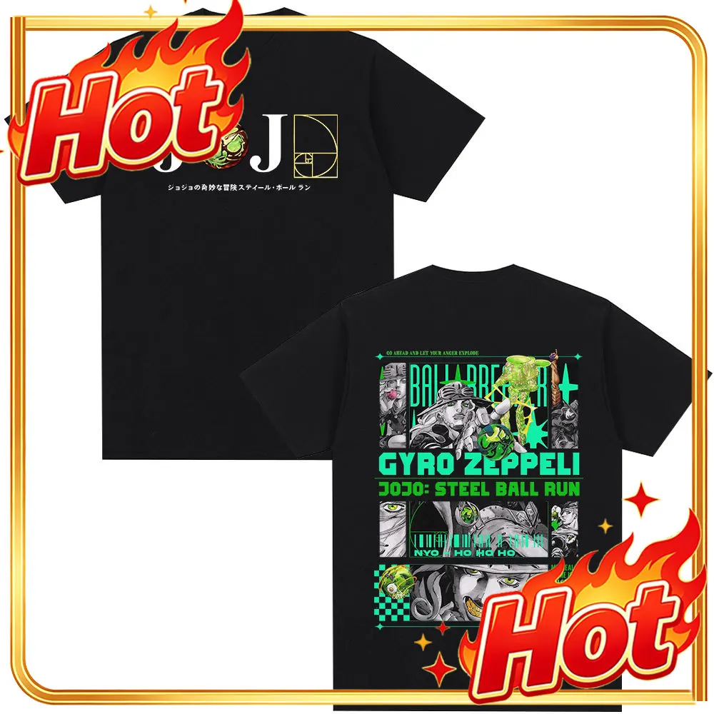 Custom Anime JoJo Bizarre Adventure STEEL BALL RUN Gyro Zeppeli T Shirts Men Summer Cotton Short Sleeves Oversized T-shirt Stree