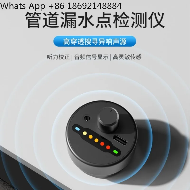 

F03 listening source listening to sound objects listening to sound leakage sound collector strong body radio