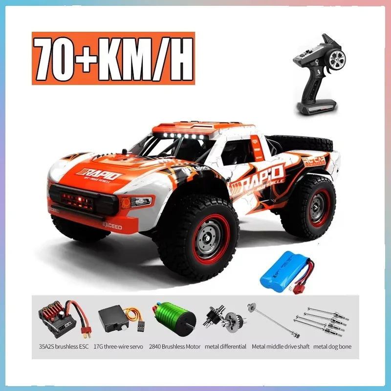 JJRC Q13070 Km/h 1:16 Four-wheel Drive Remote Control Car Light Brushless Motor Remote Control Car High Speed Drifting Car Toy