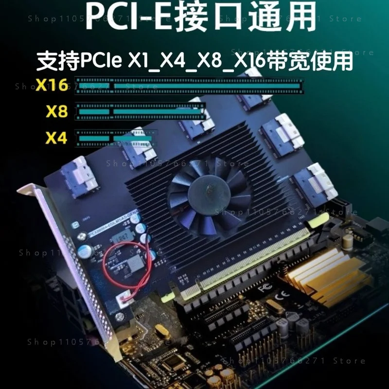 PCIE4.0 Switch Expansion Card 6 * SFF-8654 8i U.2 NVMe Expansion AI Graphics Card Expansion