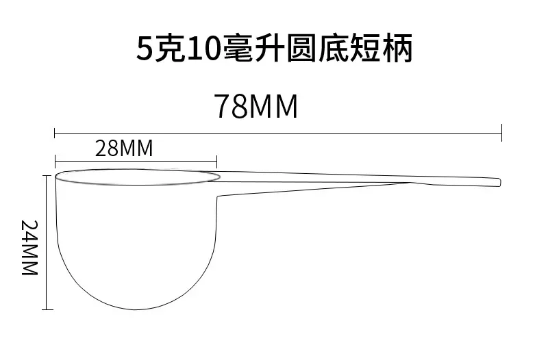 재사용 가능한 식품 등급 스푼 플라스틱 측정 스쿠프, PP 측정 스푼, 우유 커피 티스푼, 우유 분말 주방, 10ml 5g, 10 개, 5 개