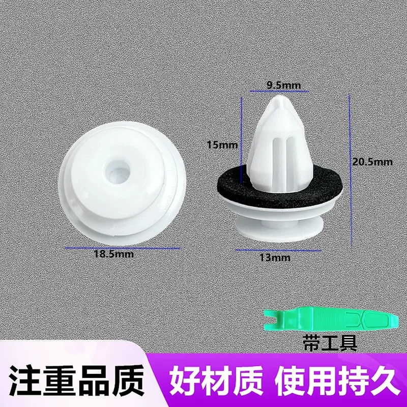 for Mitsubishi GAC Jinxuan Xinjinxuan Door Interior Panel Trim Clip Luggage Compartment Buckle Car Interior Plate Fastener