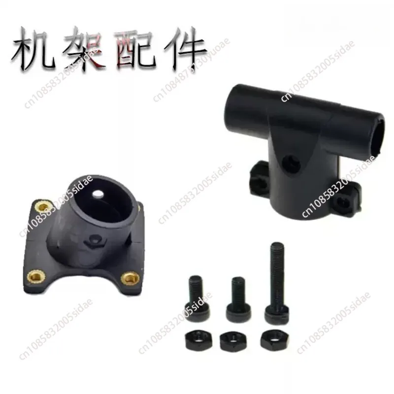 S500/ZD550/ZD680 carbon fiber stand accessories, carbon fiber stand accessories, three-way fittings, fixing parts
