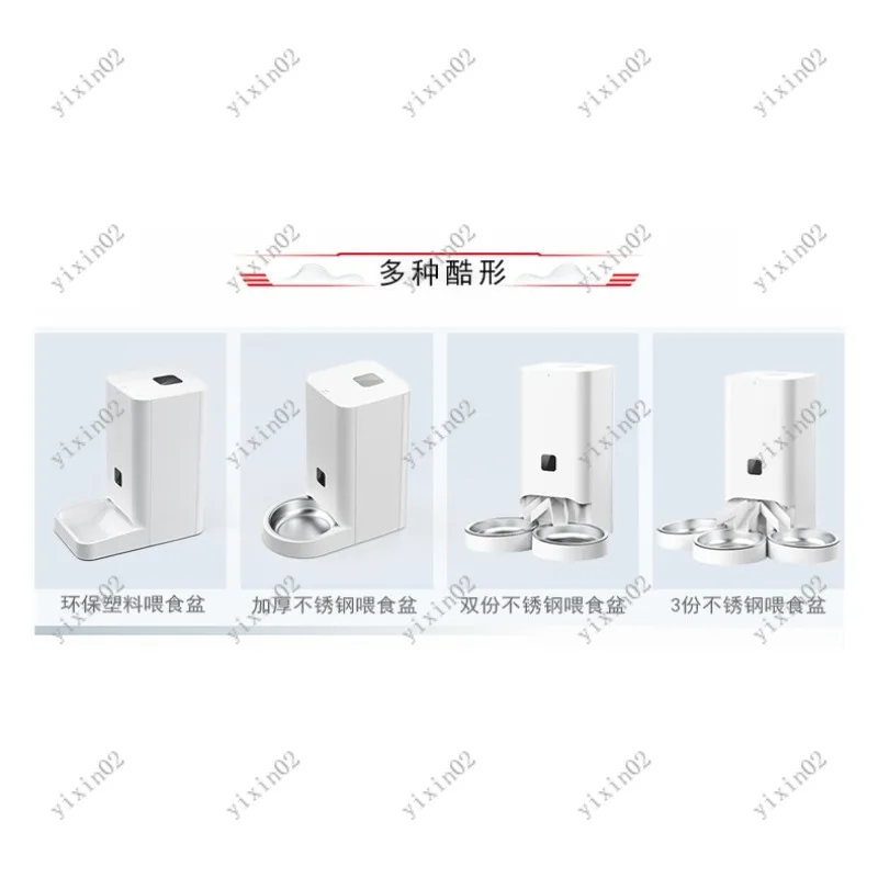 

Automatic Pet Feeder Timing Quantitative Dispenser - Dual Triple Bowl Visible Monitoring Tool for Cat Dog