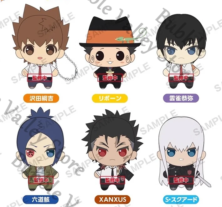 Hitman Reborn Genui… - image