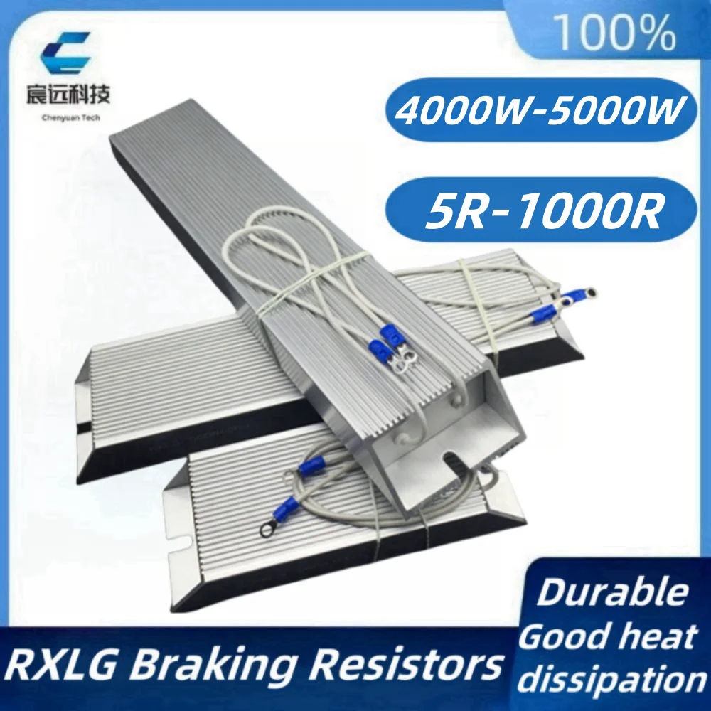 

4000W 4800W 5000W 4KW 4.8KW 5KW Servo Inverter RXLG Aluminum Shell Braking Resistors Brake Resistor For VFD Frequency