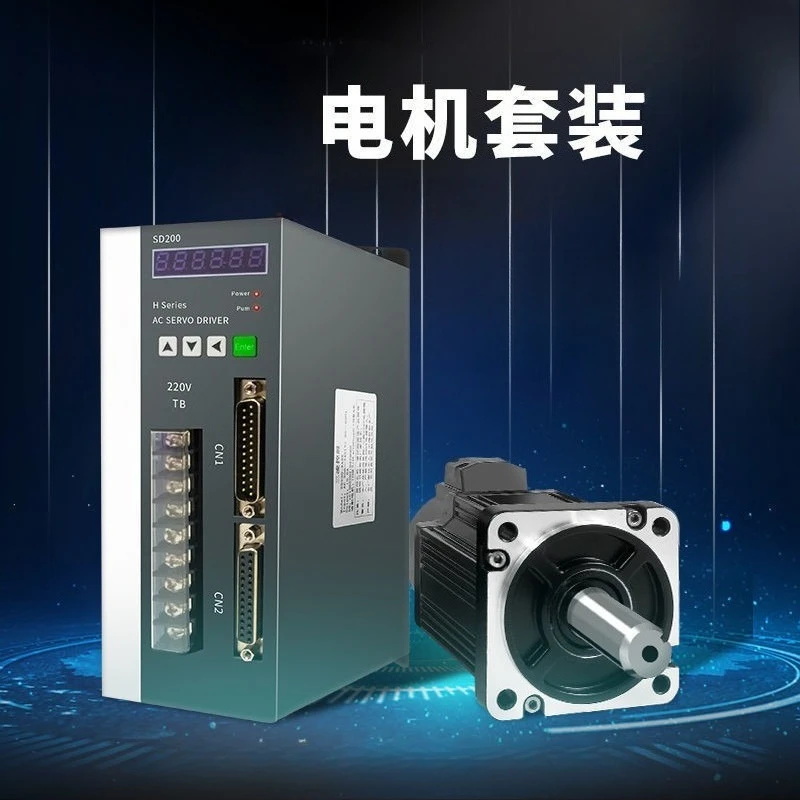 60/80/110/130 AC Servo Motor Driver Kit, 200W/400W/750W Permanent Magnet Synchronous Motor with Controller