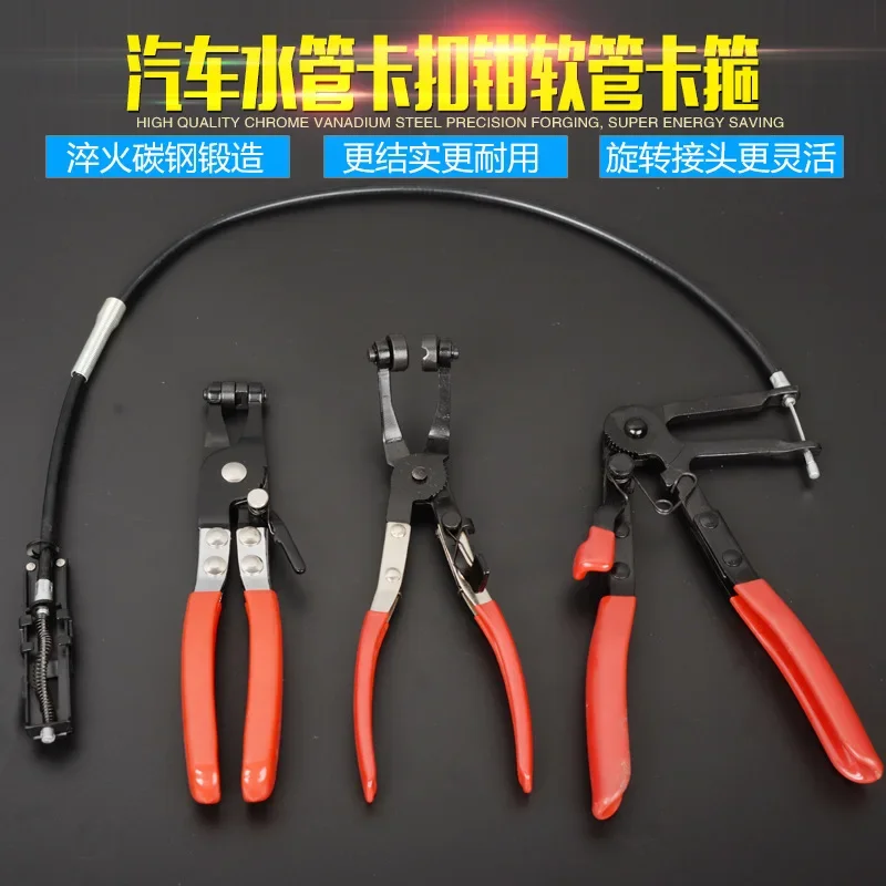 Hose Clamp Pliers Water Pipe Straight Tool Car