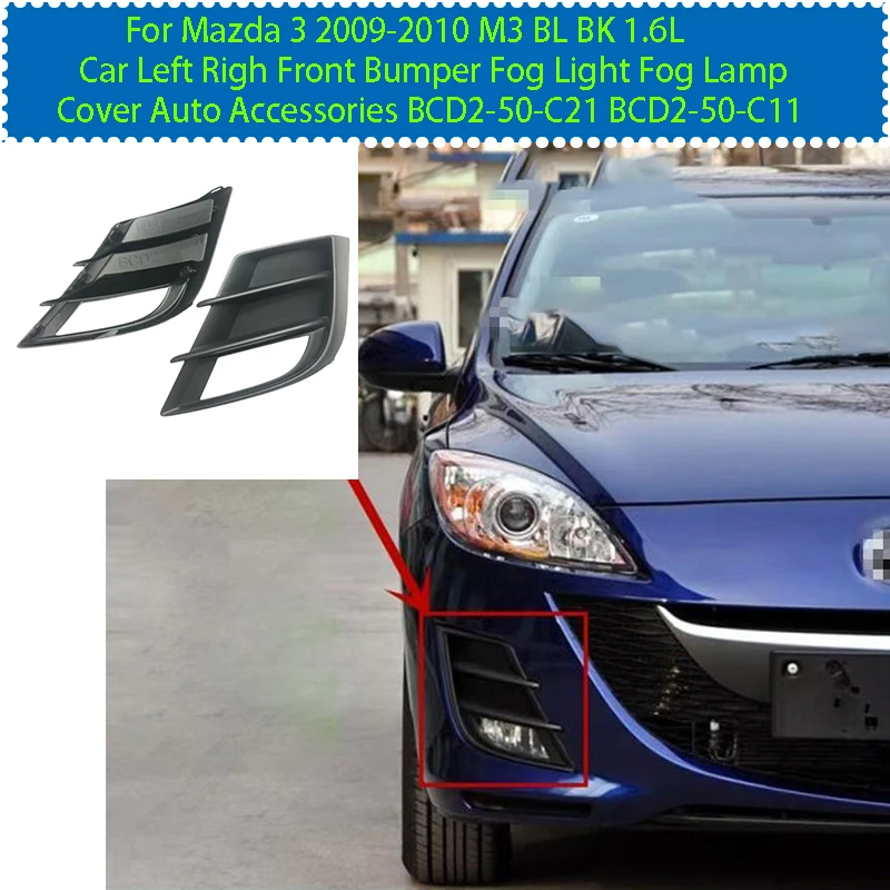 

For Mazda 3 2009-2010 M3 BL BK 1.6L Car Left Righ Front Bumper Fog Light Fog Lamp Cover Auto Accessories BCD2-50-C21 BCD2-50-C11