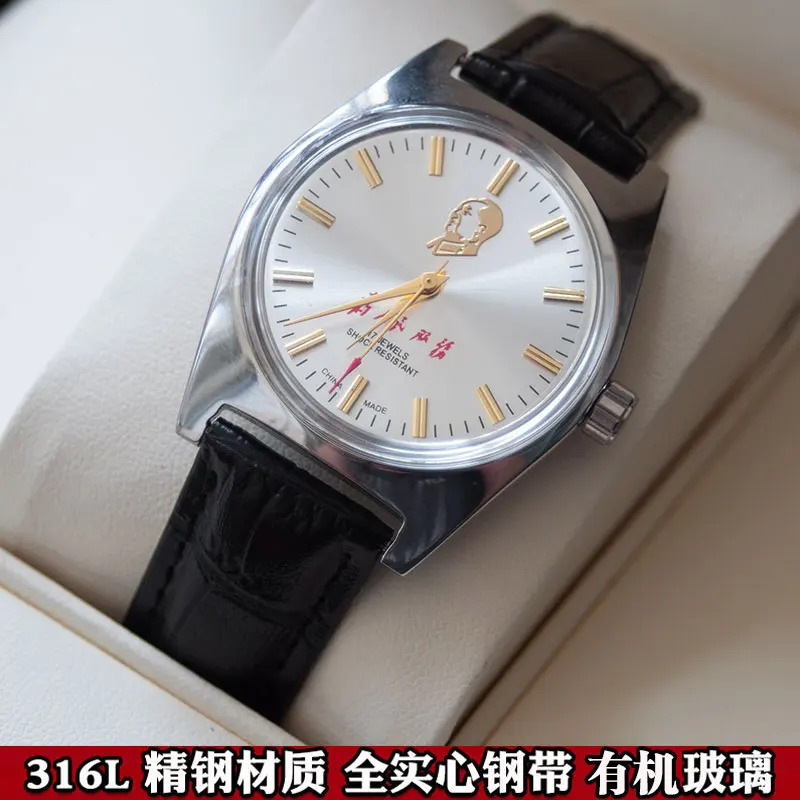 

Old Shanghai Men's Mechanical Watch Original Stock Simple 17 Diamond Manual Winding Diamond Watch