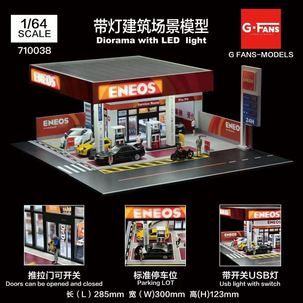 G FANS 1:64 modèles de Garage de voiture magasin bâtiment de stationnement Led Diorama modèle de scène de construction avec lumières modèle de scène de Diorama de Garage de voiture