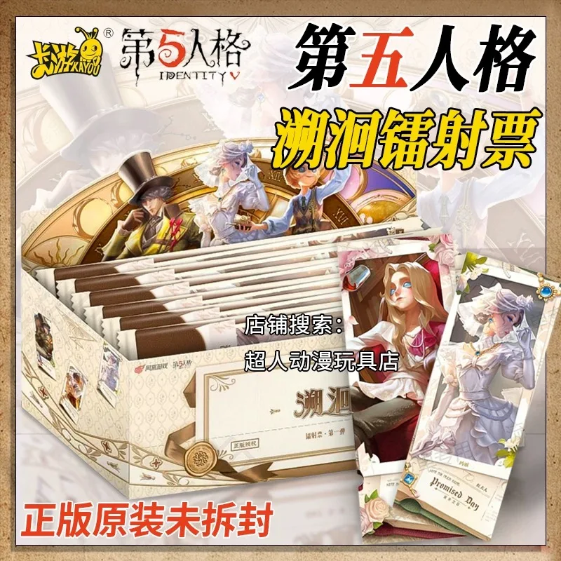 

Подлинная KAYOU Identity V The Fifth Personality Коллекционные карты Отслеживание лазерного билета Vol.1 Корь билета по поезда Скрытая карта подсказок