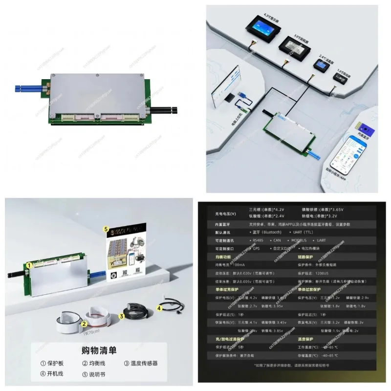 scheda-di-protezione-bms-bluetooth-10-24s-universale-per-carica-e-scarica-di-batterie-lfp-litio-ternario-e-titanato