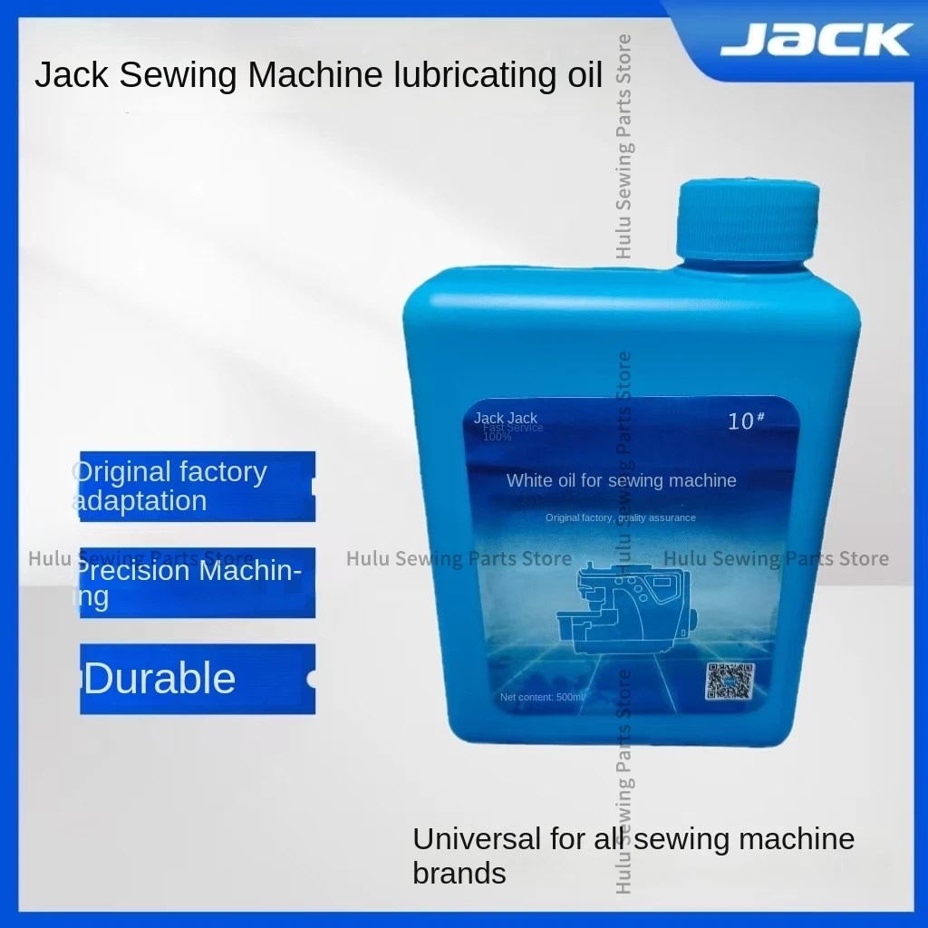 500ml 600ml Original Advanced Clothing Sewing Machine Lubricating Oil White Oil 10# 22# Jack Computer Industrial Sewing General