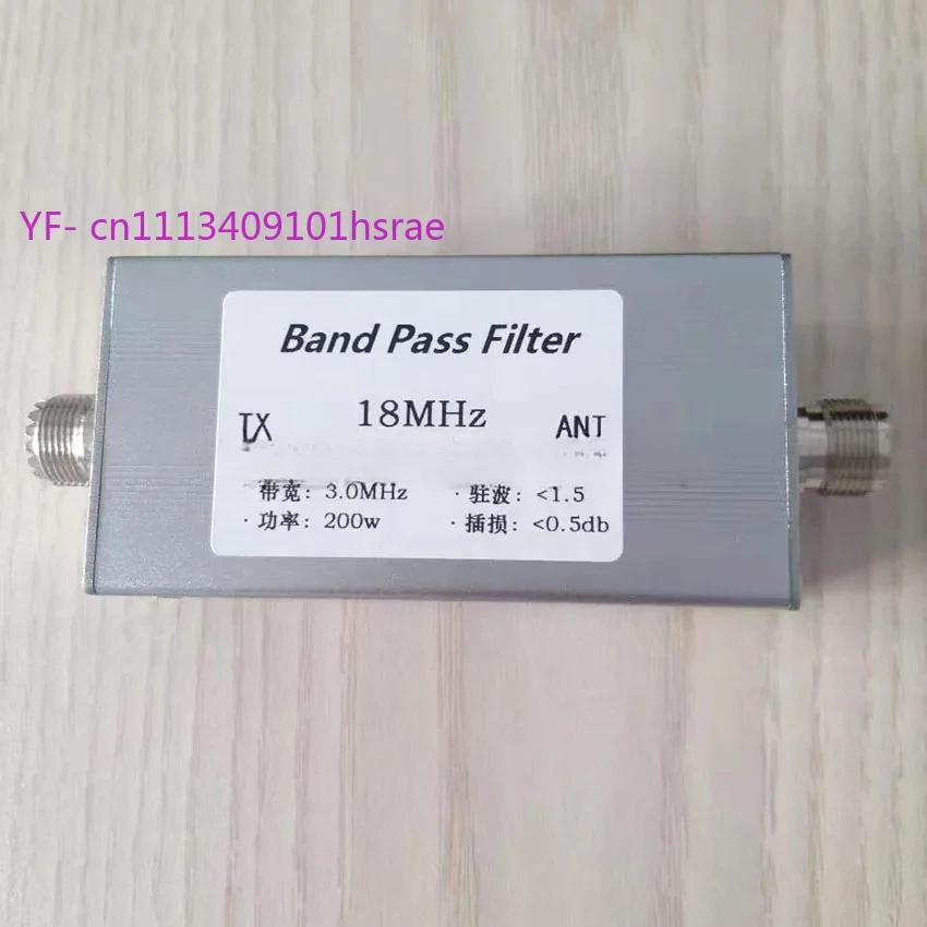 Shortwave BPF Bandpass Filter High Isolation 7MHz-28MHz Anti-interference Radio Filter Improve Receiving Sensitivity