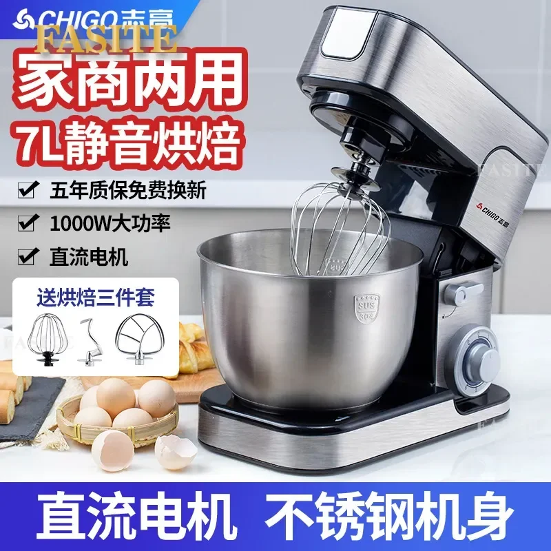 For Stainless Steel Automatic Dough Kneading Machine Household Small Commercial Multifunctional Mixing Egg Beater Cream